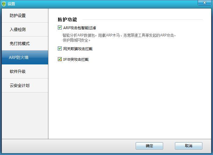P2Pover（network management software）_Baiduwiki