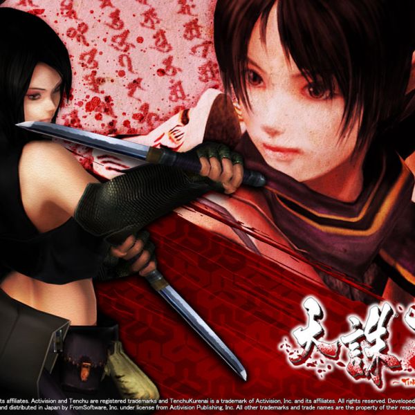 天誅（1998年2月26日にアクワイアから発売されたプレイステーション用