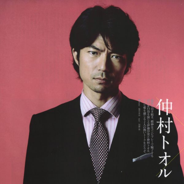 仲村トオル_百度百科