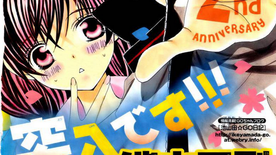 好きです鈴木くん_百度百科