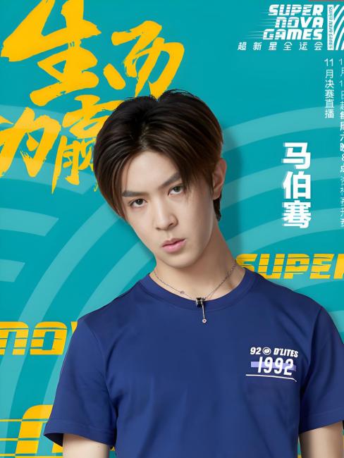 Victor Ma（Chinese American male singer and actor.）_Baiduwiki