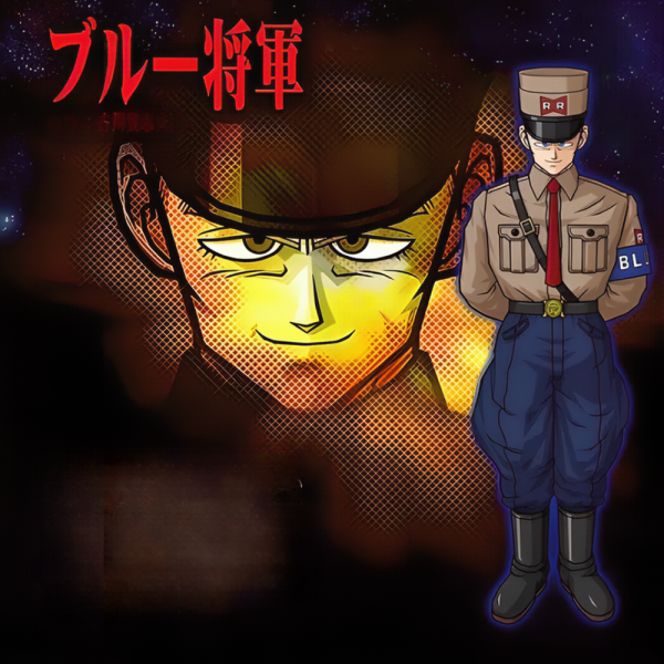 ブルー将軍_百度百科