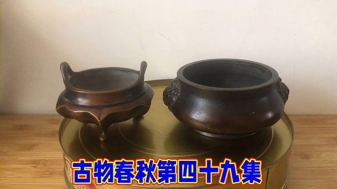 銅香炉_百度百科