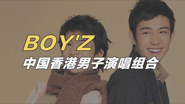 Boy'z（A male singing group from Hong Kong, China.）_Baiduwiki