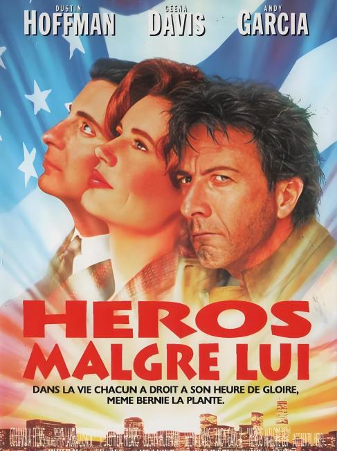 ヒーロー（1992年のアメリカ映画。監督はスティーヴン・フリアーズ