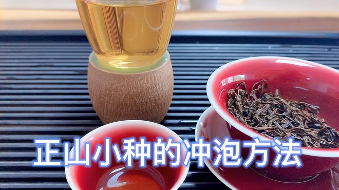 ラプサン・スーチョン茶_百度百科