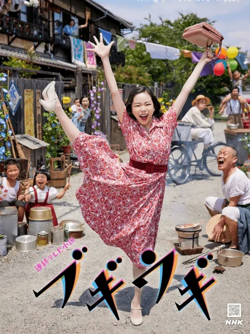 連続テレビ小説_百度百科