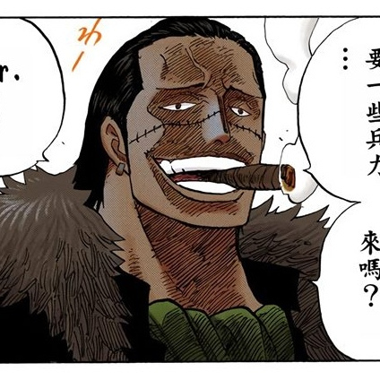 サー·クロコダイル_百度百科