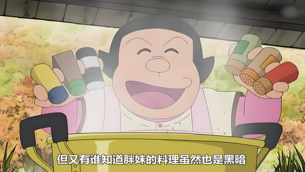 Jaiko（A supporting character in the manga *Doraemon* and its derivative ...