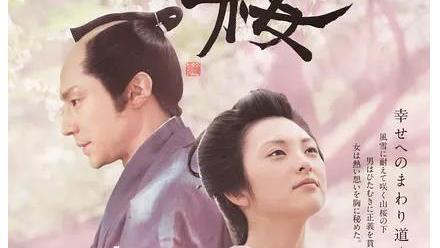 山桜_百度百科