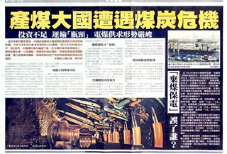 香港文匯報_百度百科