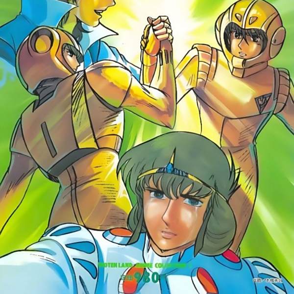 六神合体ゴッドマーズ_百度百科