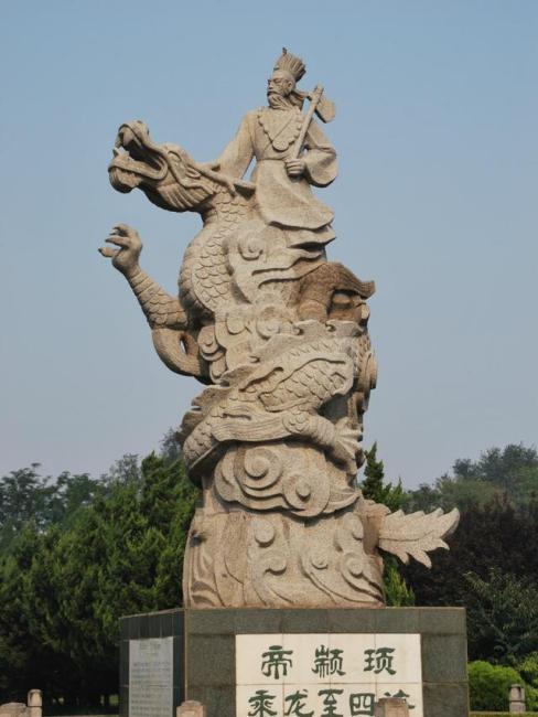 Zhuanxu（Leader of the ancient tribal alliance, One of the Five Emperors ...