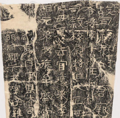 楊淮楊弼表記_百度百科