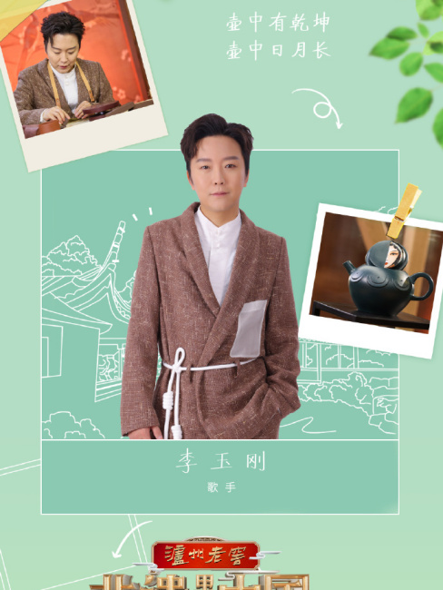 無形文化遺産の中国_百度百科