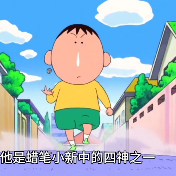ボーちゃん_百度百科