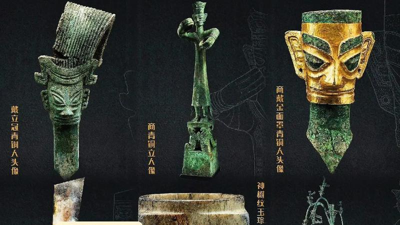 三星堆の文物_百度百科