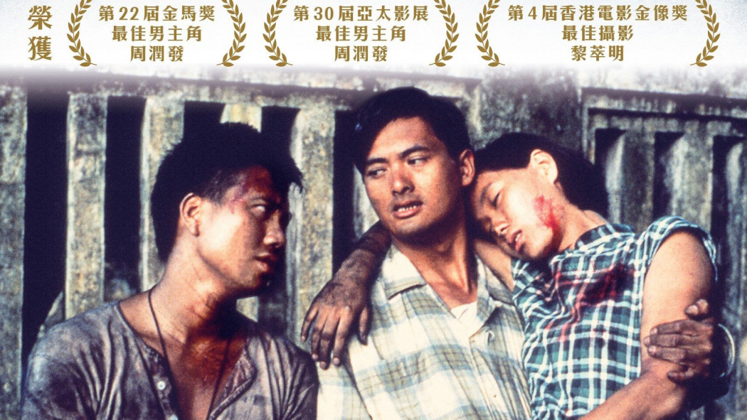 香港1941_百度百科