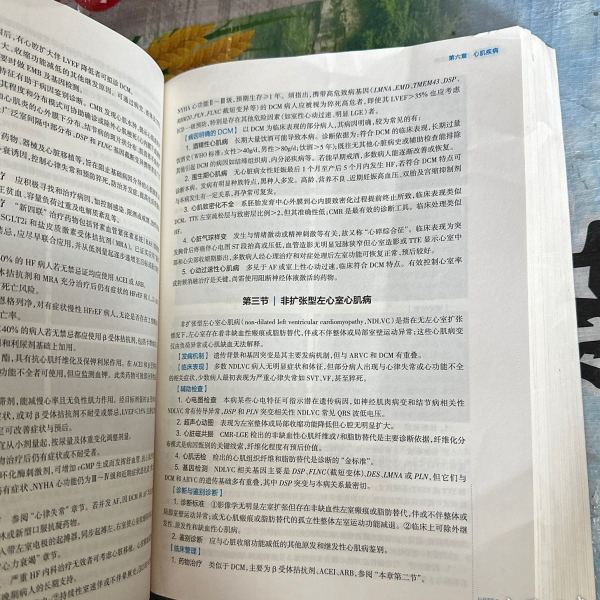 内科学（第10版）_百度百科