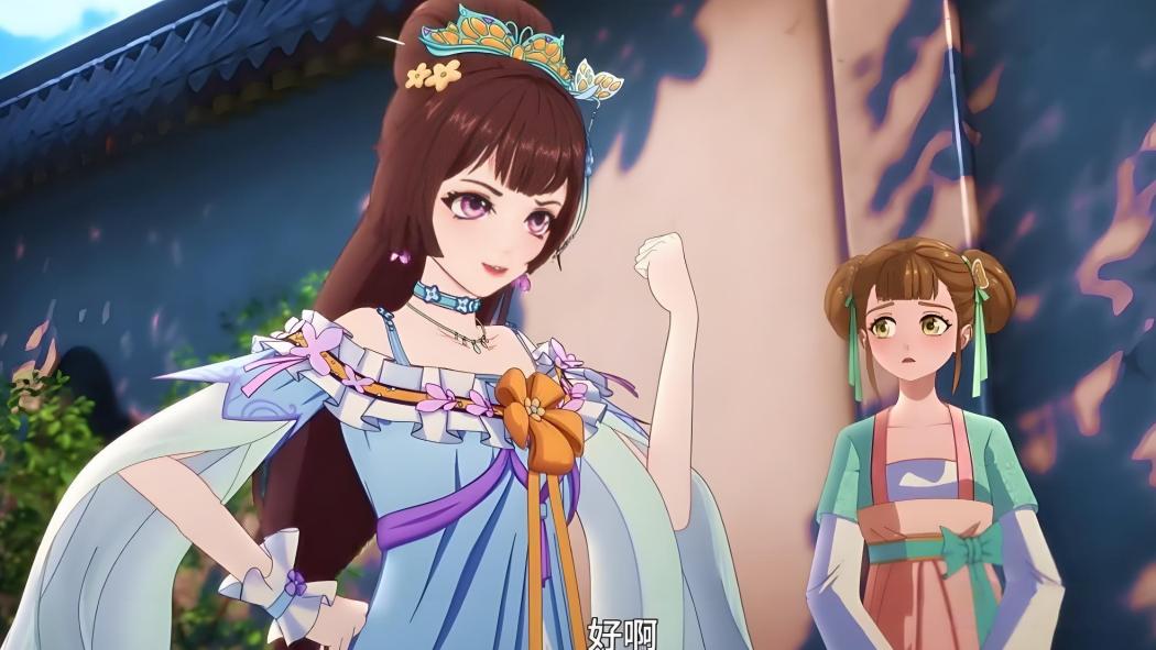 Psychic Princess 2（A web animation adapted by Beijing Shengying ...