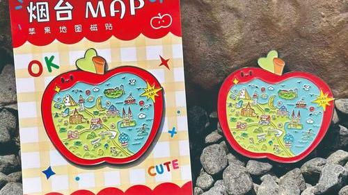 Apple Map Refrigerator Magnet_Baiduwiki