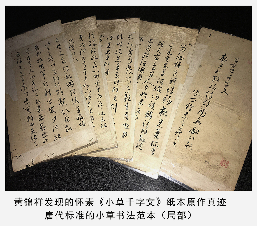 小草千字文_百度百科