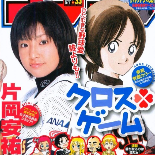 ハヤテのごとく！（畑健二郎による漫画）_百度百科