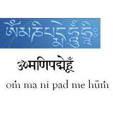 六字真言_百度百科