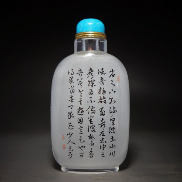 内絵鼻煙壺_百度百科