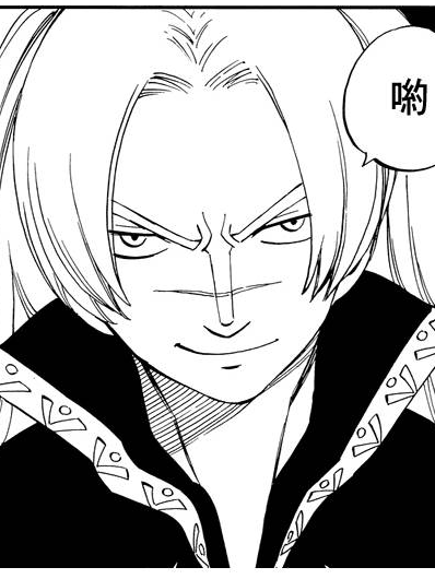 滅竜魔導士_百度百科
