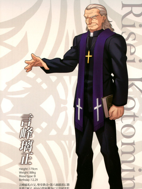 言峰 璃正_百度百科