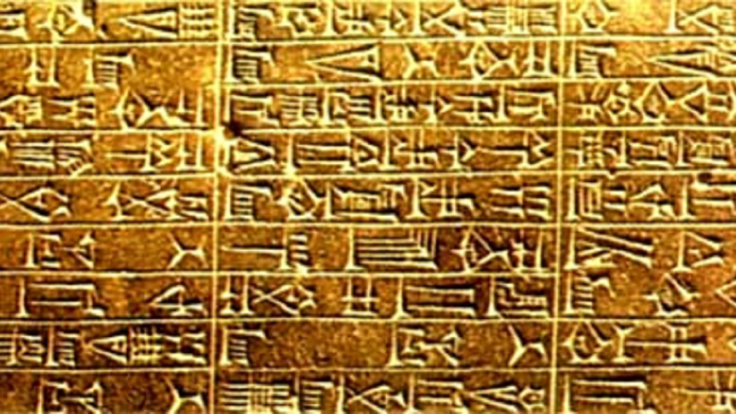 Mesopotamian civilization_Baiduwiki