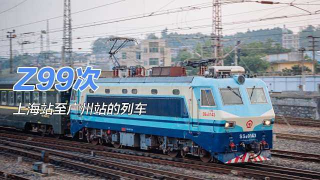専用＋K9列車 Z99列車_百度百科