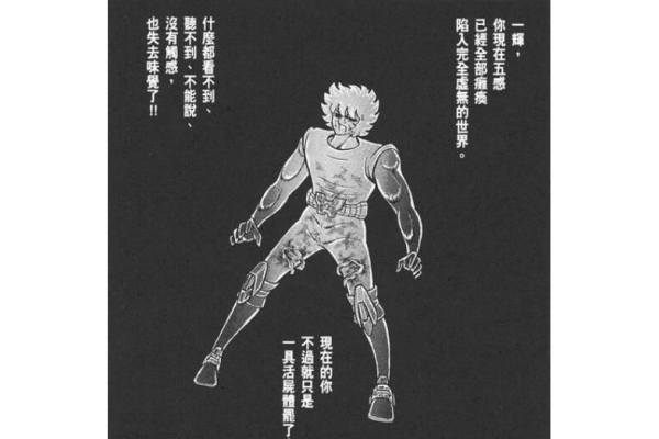 小宇宙_百度百科