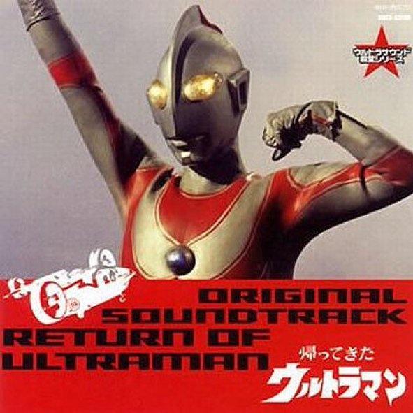 UItraman Jack_百度百科