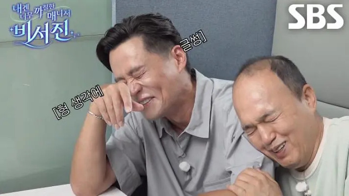 My Grumpy Secretary - Manager Seojin_Baiduwiki