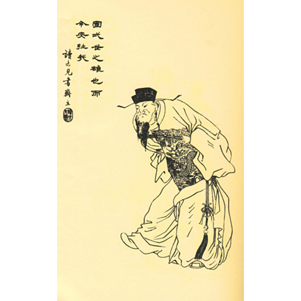 観滄海 曹操 水墨画 三国人物 三国志 中国の名画家 掛軸 Amazon.co.jp: 面白い水墨画挿し絵三国志中国伝説の中の英傑中国水墨画