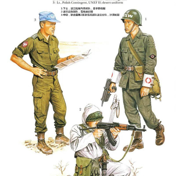 ワルシャワ条約機構_百度百科