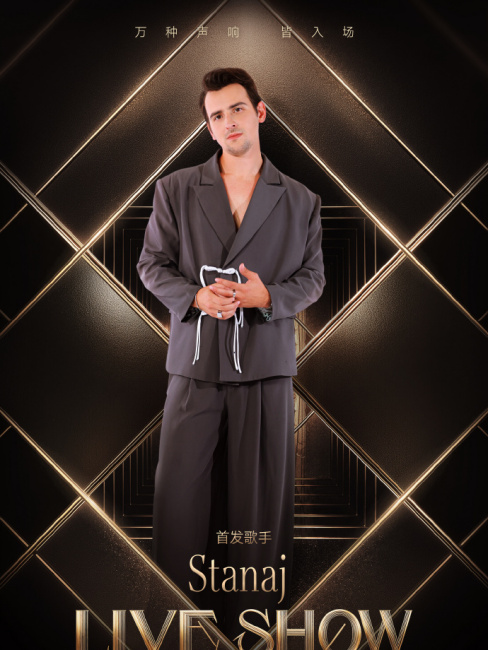 Stanaj（United States male singer and songwriter）_Baiduwiki