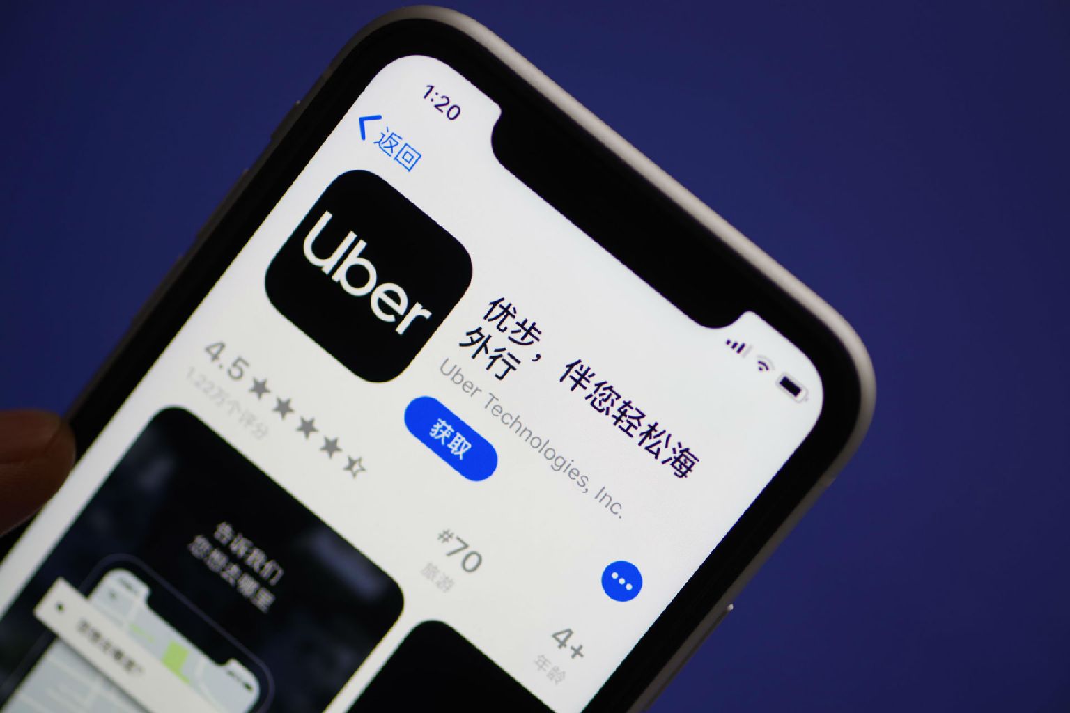 Uber（An American technology company that developed the ride-hailing app ...