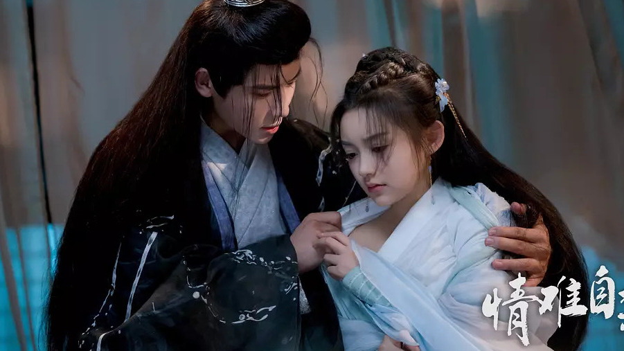 Uncontrollable Love_Baiduwiki