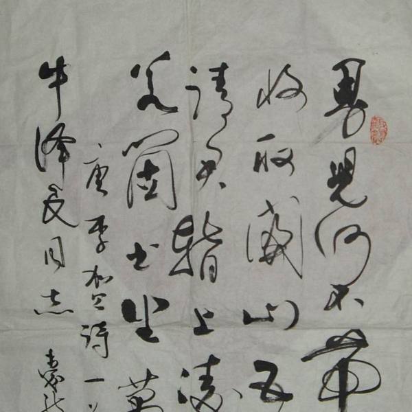 愛新覚羅毓嶦_百度百科