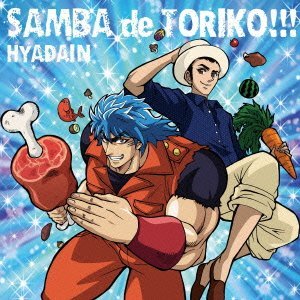 トリコ（東映アニメーション制作のアニメ）_百度百科