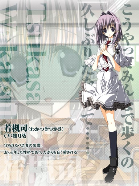 素晴らしき日々～不連続存在～_百度百科 素晴らしき日々 すかぢ直筆