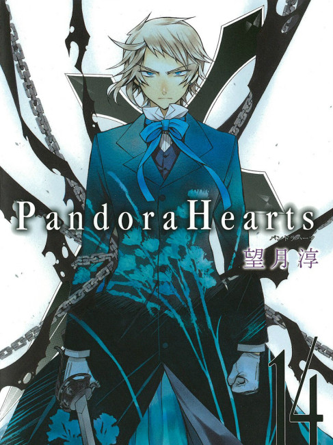 Pandora Hearts（A manga series created by Jun Mochizuki.）_Baiduwiki