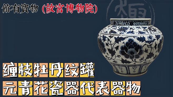 中国陶磁器_百度百科