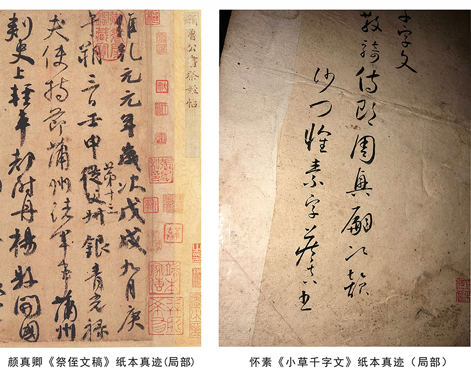 顔真卿（唐の名臣、書家）_百度百科