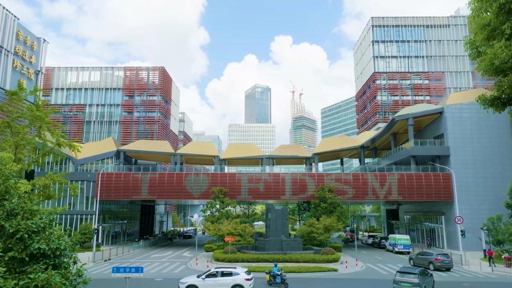 Fudan University School of Management Zhengli Campus_Baiduwiki