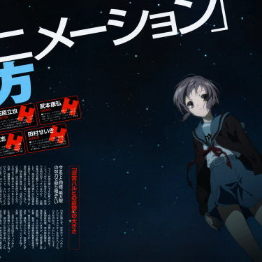 涼宮ハルヒの憂鬱（京都アニメーションが制作した2009年版のテレビ