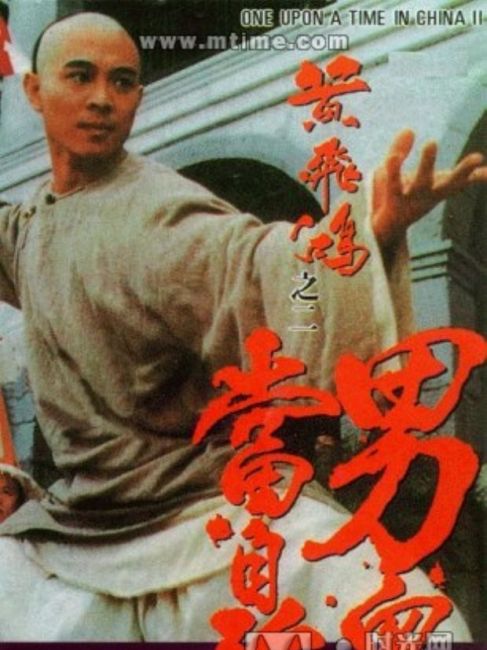 Jet Li（Singaporean actor, director, producer, and martial arts actor ...